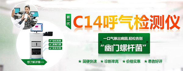 合肥口臭的胃病医院