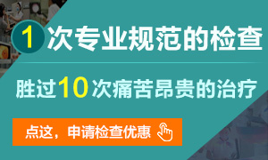 合肥有胃病医院
