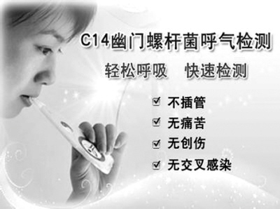 c14